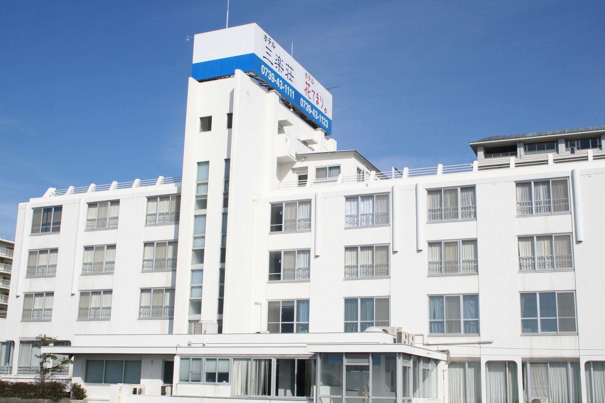 Hotel Hanatemari Shirahama Eksteriør billede